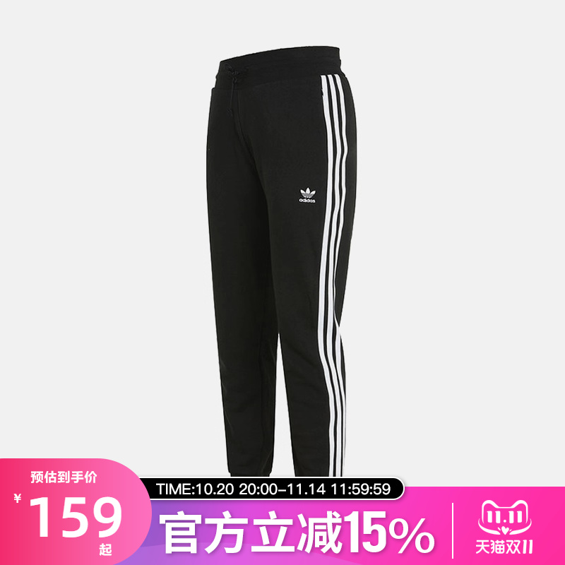 休闲长裤Adidas阿迪达斯