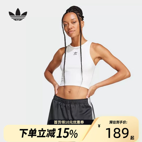 Adidas阿迪达斯三叶草女子工字背心瑜伽辣妹风透气无袖T恤JC9007
