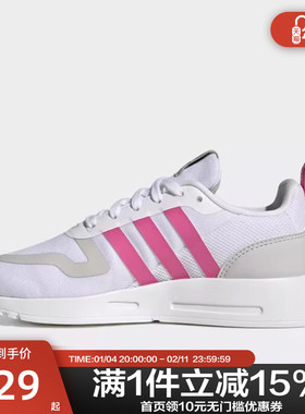 Adidas/阿迪达斯三叶草MULTIX C大童秋运动耐磨休闲鞋 GX4252