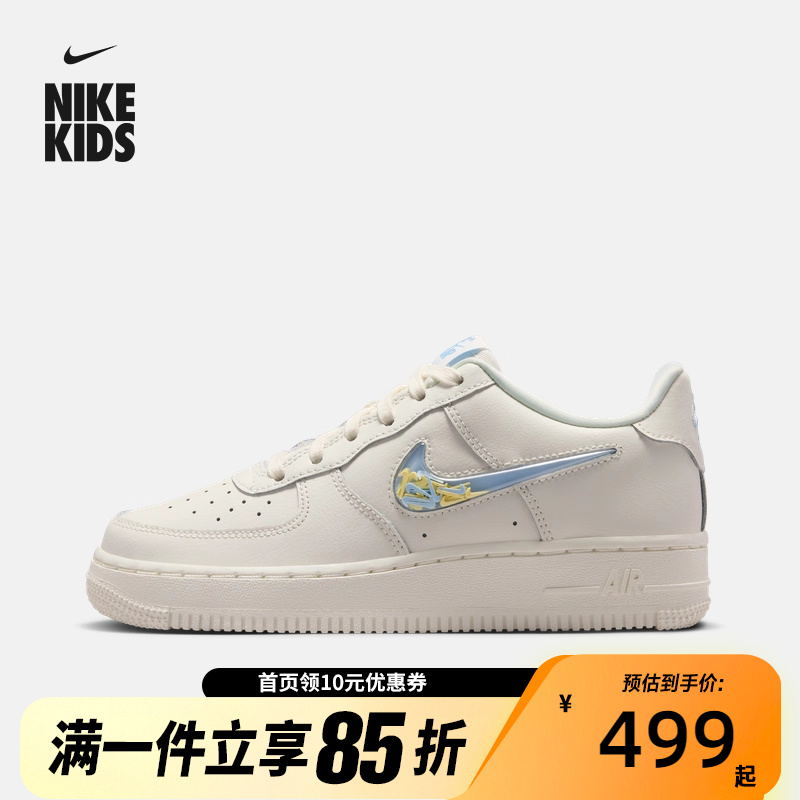 Nike耐克冬季大童鞋AF1空军一号运动鞋休闲鞋板鞋IM6697-141