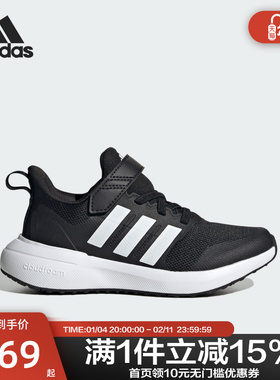 Adidas阿迪达斯新款男女大童易穿脱舒适耐磨休闲鞋IG5387