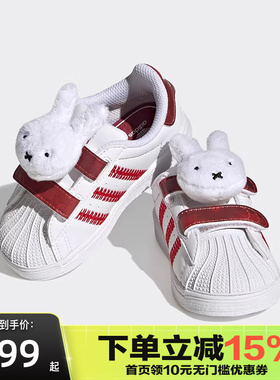 Adidas阿迪达斯儿童米菲联名贝壳头魔术贴运动板鞋小白鞋IF5006