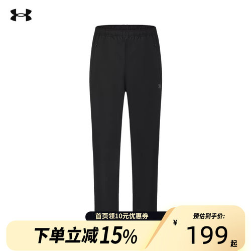 Under Armour/安德玛男子梭织长裤26500701