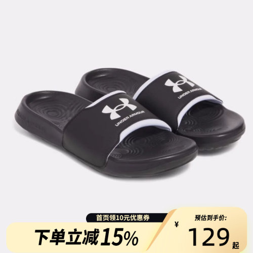 Under Armour/安德玛男夏季沙滩一字运动拖鞋3027219-001