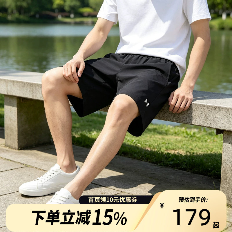 UA安德玛男士夏季宽松梭织速干篮球运动跑步五分短裤6015116-001