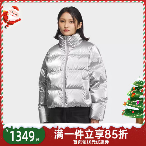 Adidas阿迪达斯女子银色立领休闲保暖运动面包羽绒服KC5402