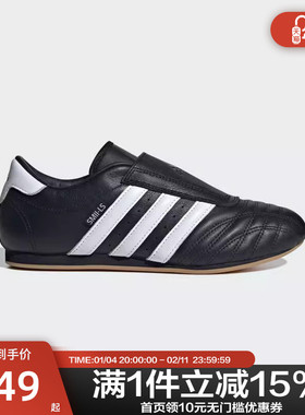 Adidas阿迪达斯三叶草春季女鞋TAEKWONDO运动鞋休闲鞋JQ4775