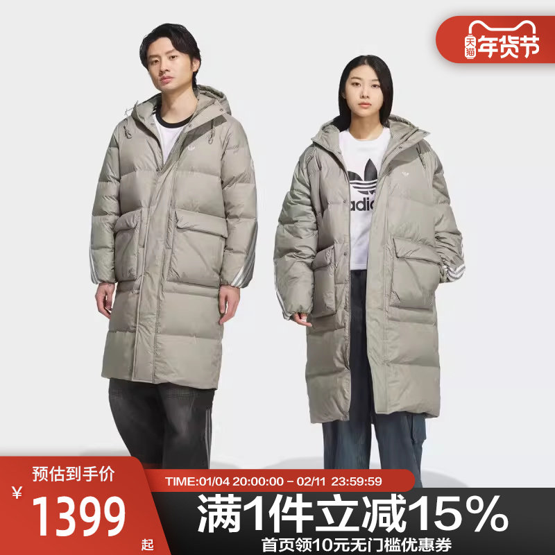 Adidas三叶草男女保暖长款运动宽松鸭绒连帽羽绒服KF3698,运动服/休闲服装,运动羽绒服,淘宝优惠券,粉丝福利购,淘宝优惠卷