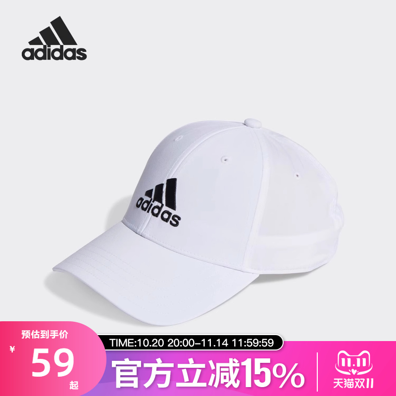 adidas阿迪达斯情侣棒球帽新款运动鸭舌帽户外跑步遮阳帽II3552
