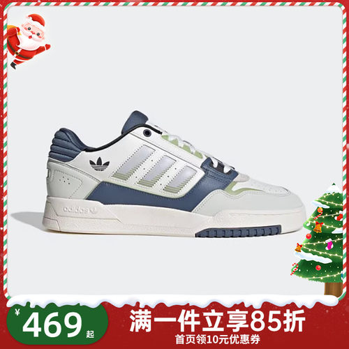 adidas阿迪达斯三叶草男女通款休闲潮流休闲鞋JP9976
