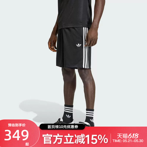 Adidas阿迪达斯2026夏新款男子经典三条纹休闲运动针织短裤KE3594