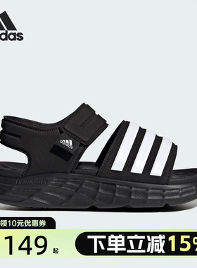 Adidas阿迪达斯正品新款厚底轻便露趾大童运动沙滩凉鞋HP5832