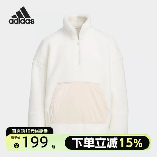Adidas阿迪达斯女大童秋冬半拉链套头保暖立领外套IN5233