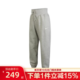 Nike耐克灰色卫裤针织运动裤子女2025新款宽松休闲长裤DQ5888-063