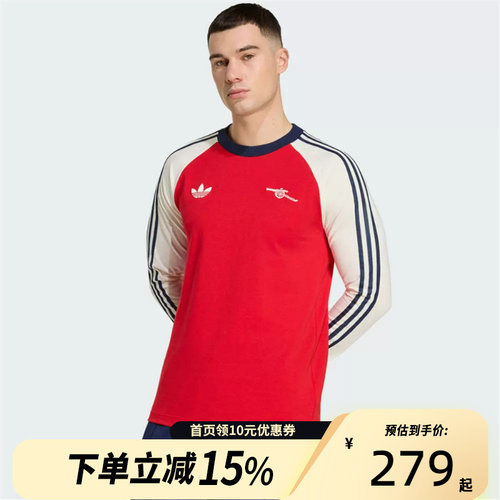 Adidas阿迪达斯男子阿森纳运动休闲足球圆领长袖T恤KB1824