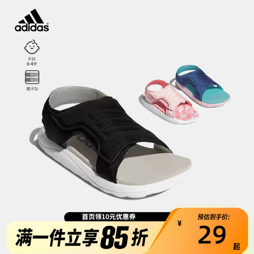 adidas阿迪达斯夏0-4岁宝宝防滑学步鞋魔术贴露趾婴童沙滩鞋凉鞋