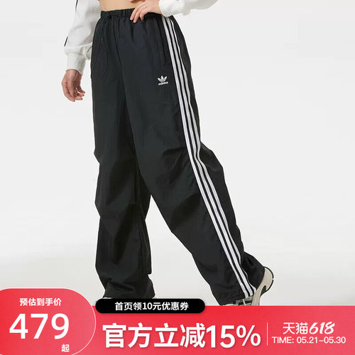 Adidas阿迪达斯三叶草女裤长裤新款黑色运动裤宽松阔腿裤直筒裤