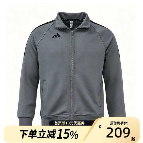 adidas/阿迪达斯武博儿童KARATE立领夹克TR30JR3K-GYB