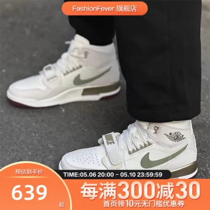 Nike耐克AIR JORDAN LEGACY 312男子高帮运动休闲鞋HF0745-131