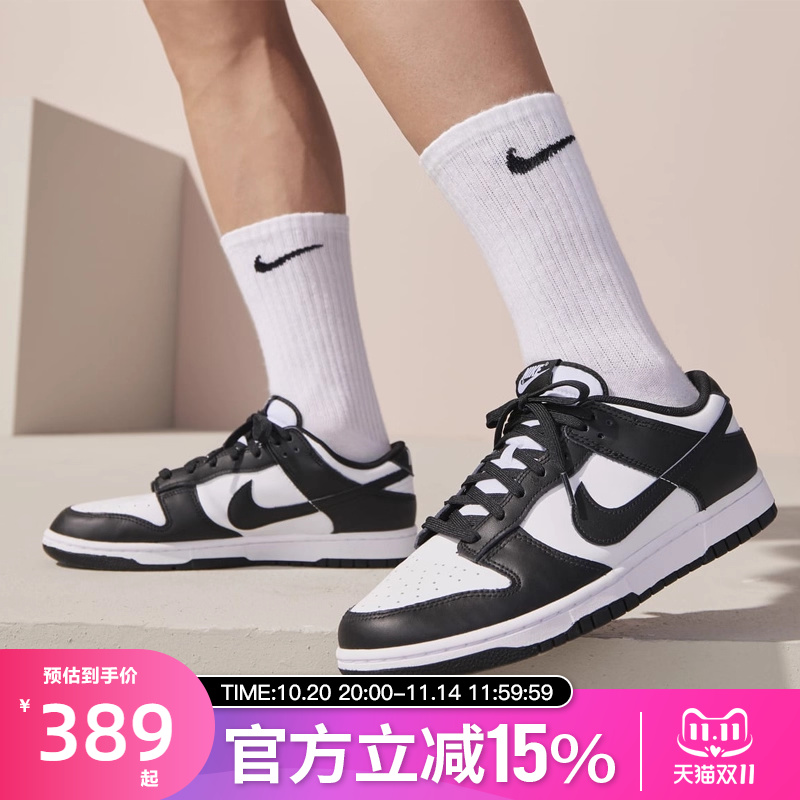 nike耐克男鞋黑白熊猫低帮