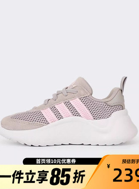 Adidas阿迪达斯正品三叶草小童网面轻便运动休闲鞋IH8086