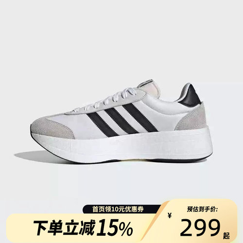 Adidas阿迪达斯三叶草男鞋女鞋秋季新款CITY RNR经典运动鞋JI0831