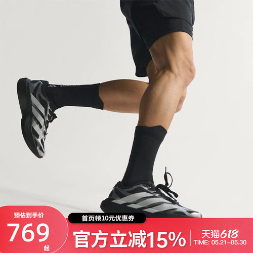 Adidas阿迪达斯男鞋ADIZERO EVO SL EXO M竞速马拉松运动鞋KI4764