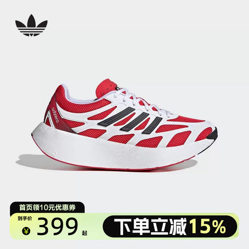Adidas阿迪达斯男女鞋ADIZERO ARUKU运动休闲鞋JI0308