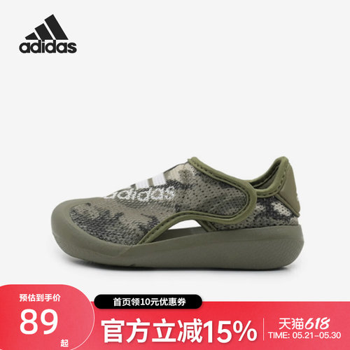 Adidas阿迪达斯儿童夏季包头小浮艇魔术贴运动凉鞋沙滩鞋IF6223