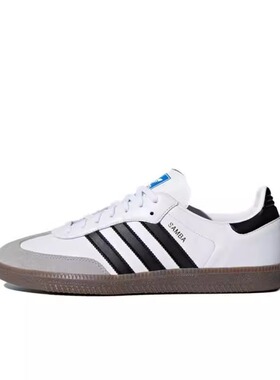 adidas阿迪达斯德训鞋Samba OG黑白灰复古休闲鞋男女士板鞋B75806