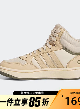 Adidas阿迪达斯儿童运动拼色加绒保暖中帮板鞋篮球鞋IF7738