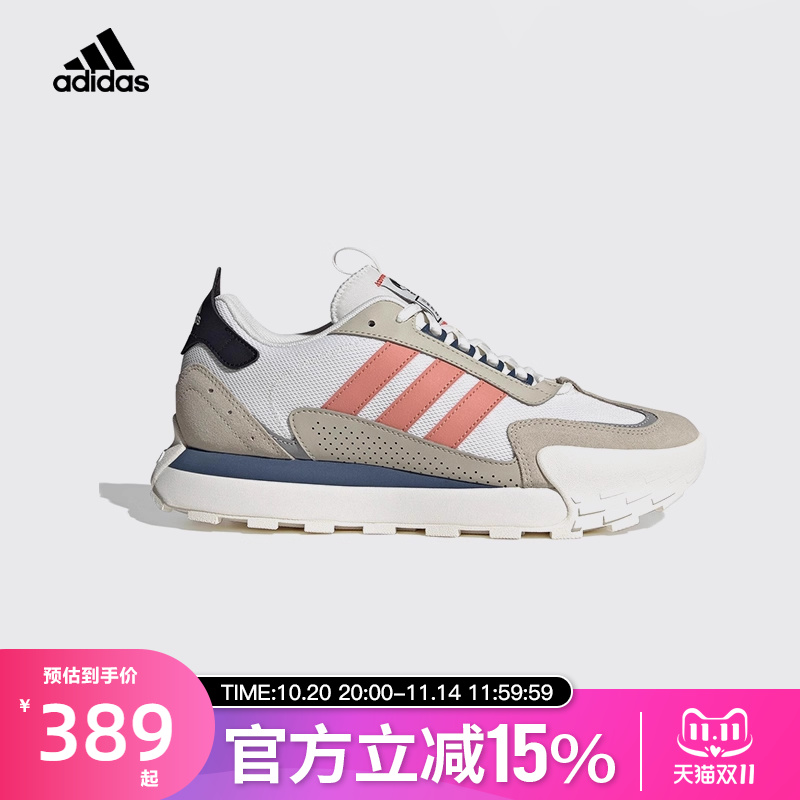 adidas/阿迪达斯休闲鞋Futro Mixr复古减震运动鞋 IF1788