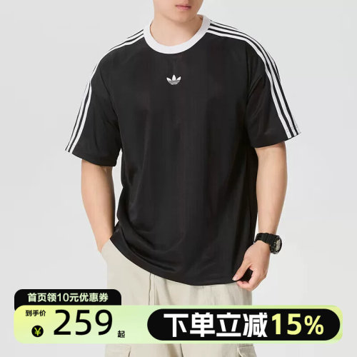 Adidas阿迪达斯三叶草男子三条纹复古休闲宽松短袖圆领T恤KD5830