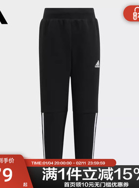 Adidas阿迪达斯男小童运动休闲百搭透气百搭长裤束脚卫裤HR9323