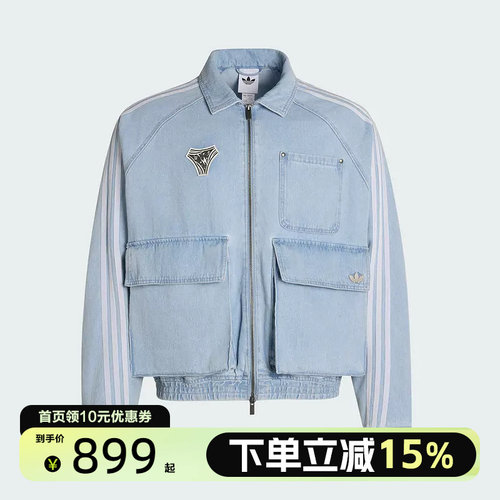 adidas/阿迪达斯三叶草男子运动夹克牛仔外套KX4824