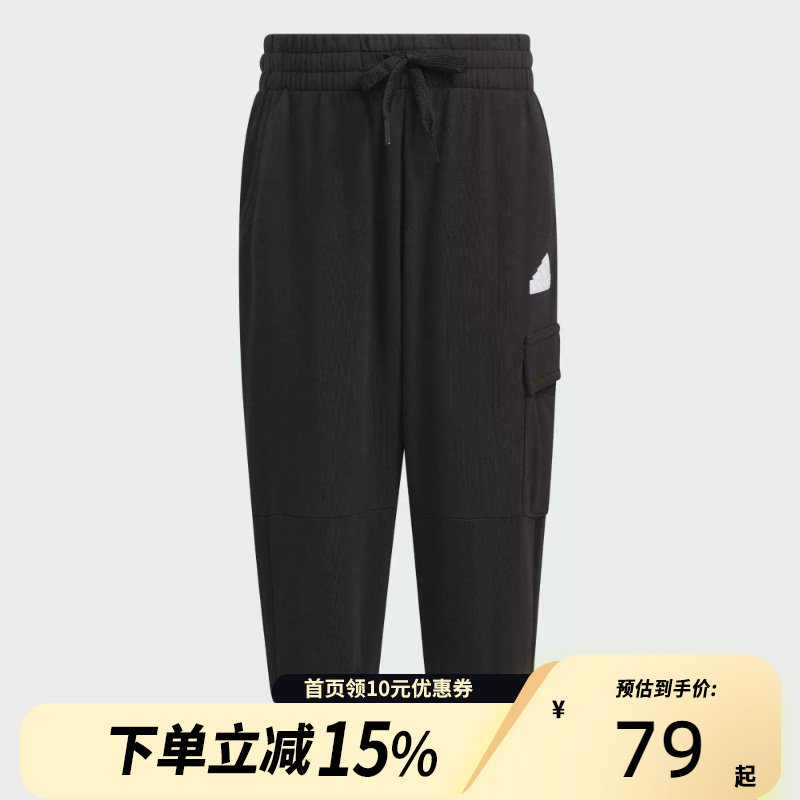 Adidas阿迪达斯儿童工装风束脚运动休闲七分裤IT4045