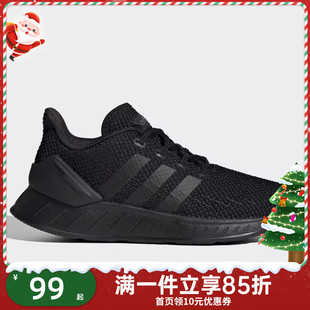 adidas阿迪达斯休闲大童时尚 FZ2955 潮流低帮轻便透气运动鞋