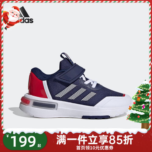 Adidas阿迪达斯男大童漫威美国队长联名款休闲运动跑步鞋IF3409