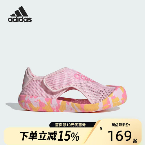 Adidas阿迪达斯童鞋耐磨透气舒适运动休闲鞋ID3419