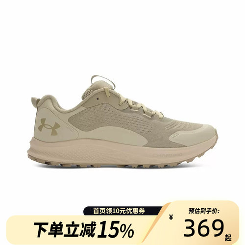 Under Armour/安德玛男子运动休闲跑步鞋3024186-299