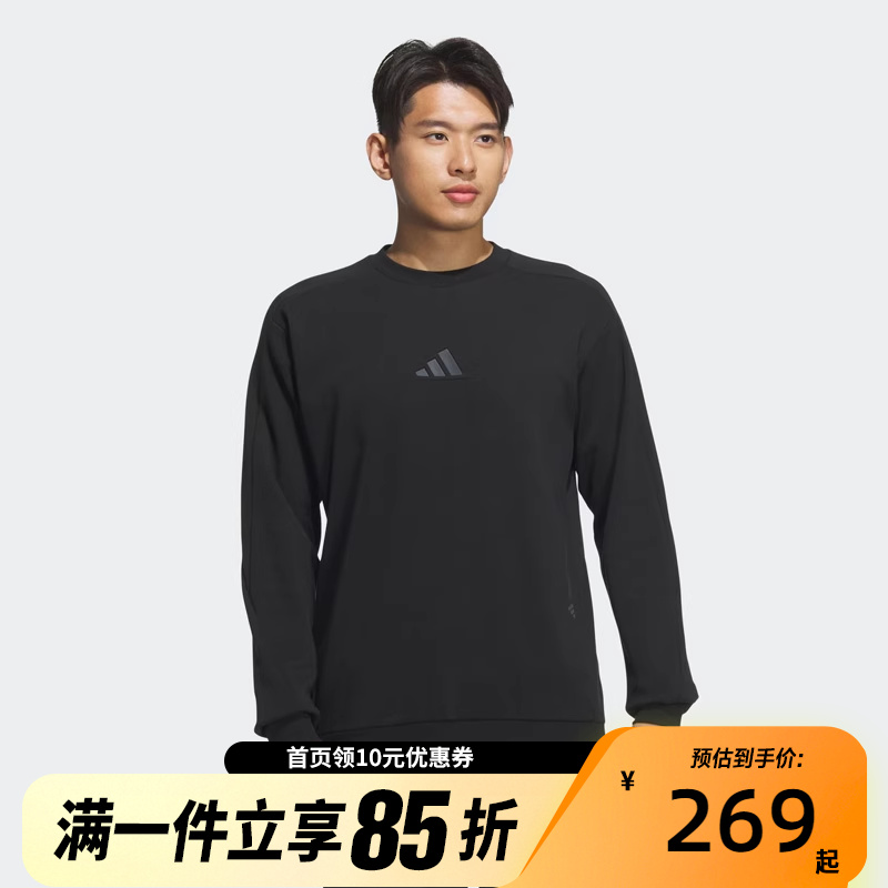 Adidas阿迪达斯男子春秋新款简约运动休闲圆领卫衣套头衫JZ8420
