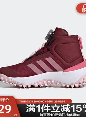 Adidas阿迪达斯儿童鞋保暖耐磨旋转按钮高帮运动鞋IG7261