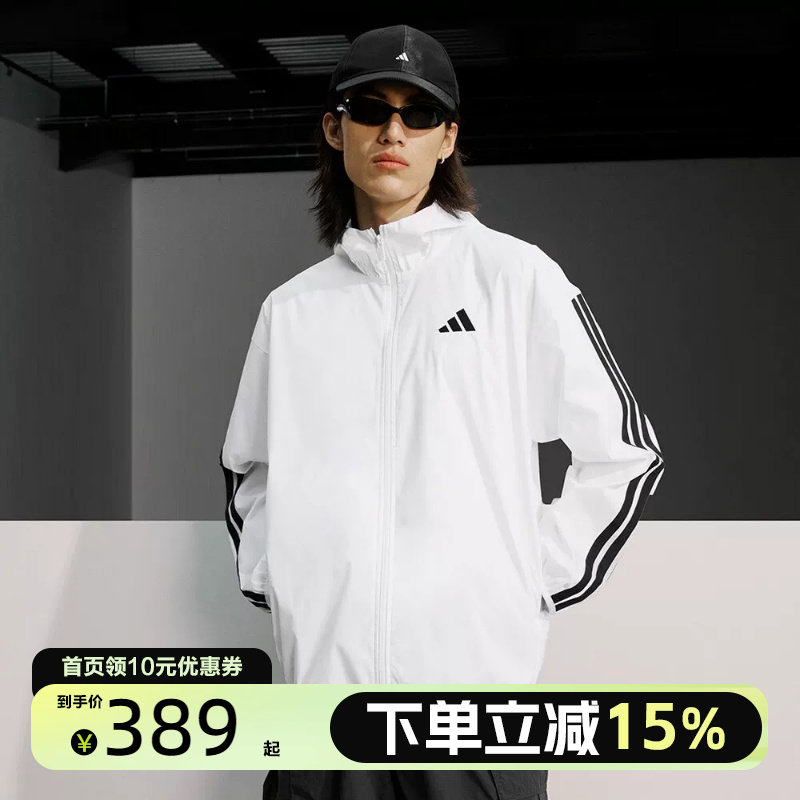 Adidas阿迪达斯男子外套梭织连帽三条纹夹克外套JF3682 - 实物图