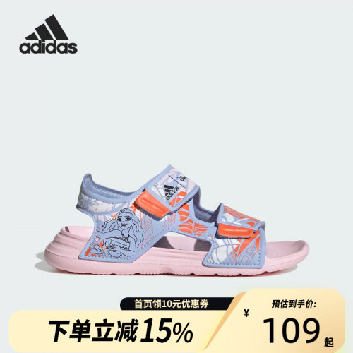 Adidas阿迪达斯儿童魔术贴大童运动休闲透气一字凉鞋沙滩鞋FZ6485
