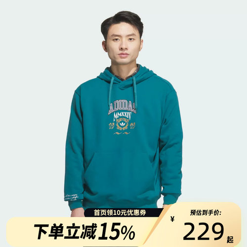 Adidas阿迪达斯VRCT HD M 运动宽松连帽卫衣套头衫JW1965