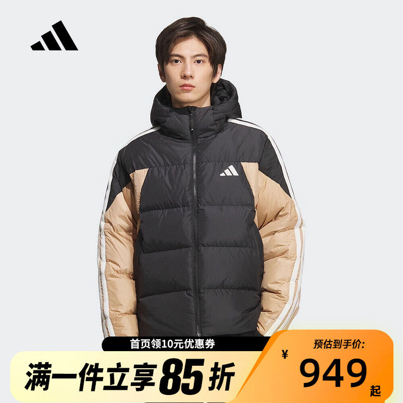 adidas/阿迪达斯保暖连帽