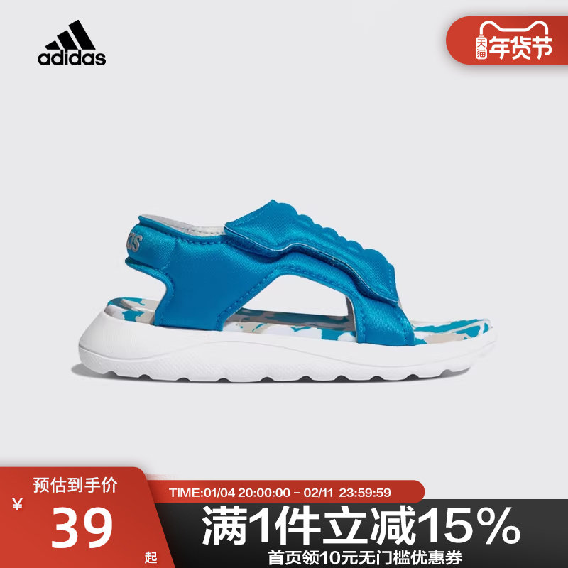 adidas阿迪达斯凉鞋童鞋魔术贴露趾男童运动户外休闲沙滩鞋FY8861,运动鞋new,运动沙滩鞋/凉鞋,淘宝优惠券,粉丝福利购,淘宝优惠卷