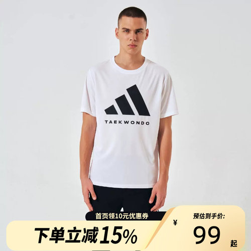 Adidas阿迪达斯短袖男夏季休闲运动宽松运动T恤adiCLTS24TK-WB