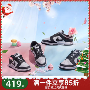 Dunk DD1503 Low黑白熊猫休闲鞋 运动篮球鞋 101 板鞋 Nike耐克男女鞋