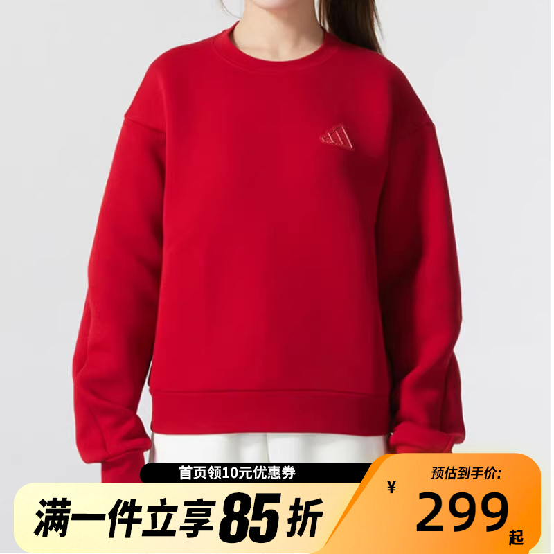 Adidas阿迪达斯女装2025冬季新款运动休闲圆领套头卫衣JZ1640
